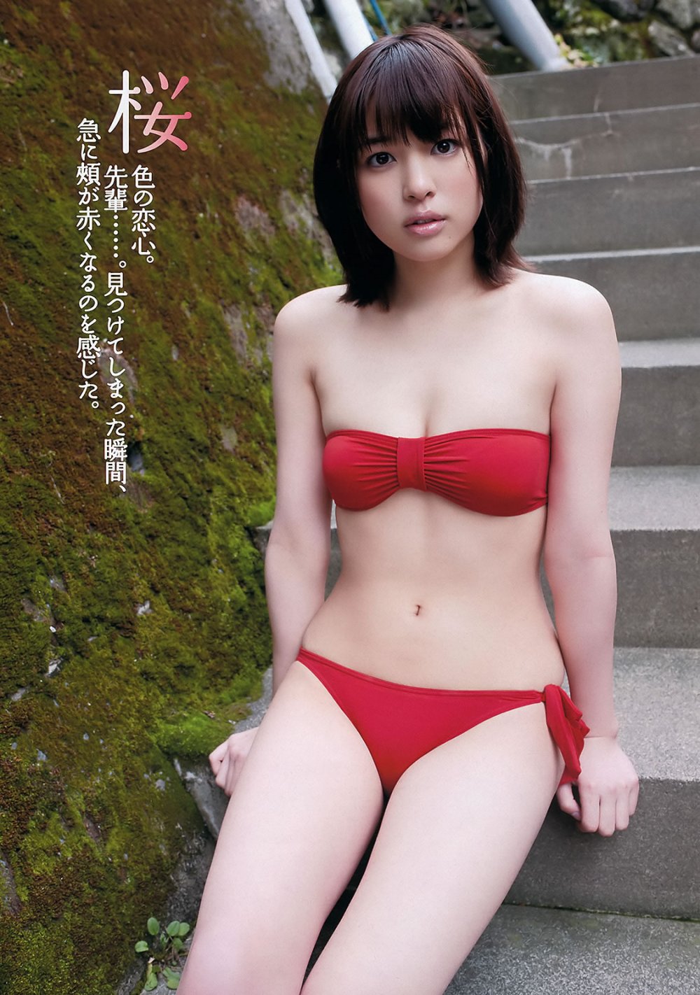 Moe Arai Sexy and Hottest Photos , Latest Pics