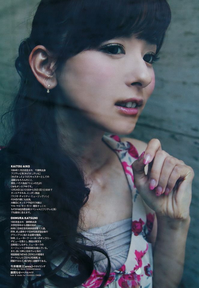 Aiko Kaitô Sexy and Hottest Photos , Latest Pics
