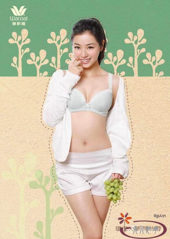 Tammy Chen Sexy and Hottest Photos , Latest Pics