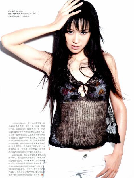 Hongjie Ni Sexy and Hottest Photos , Latest Pics
