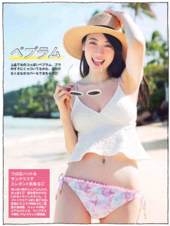 Ayaka Miyoshi Sexy and Hottest Photos , Latest Pics