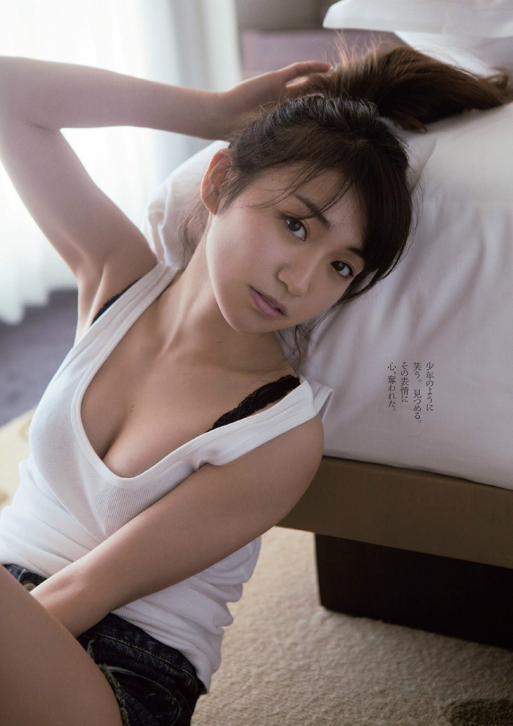 Yûko Ôshima Sexy and Hottest Photos , Latest Pics