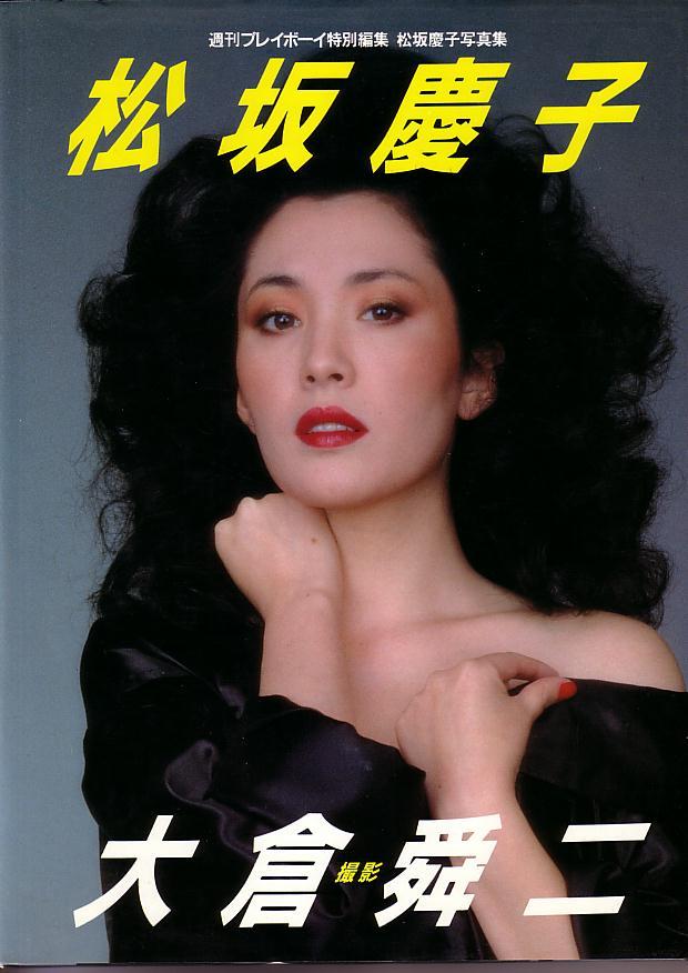 Keiko Matsuzaka Sexy and Hottest Photos , Latest Pics