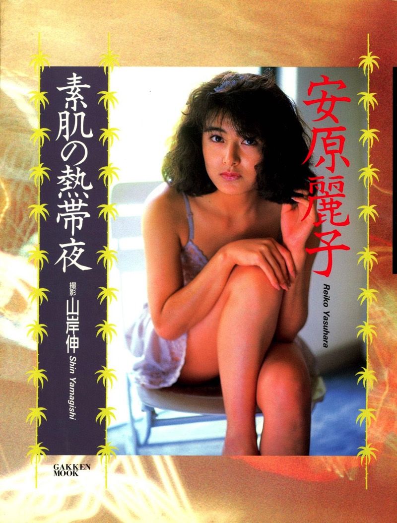 Reiko Yasuhara Sexy and Hottest Photos , Latest Pics