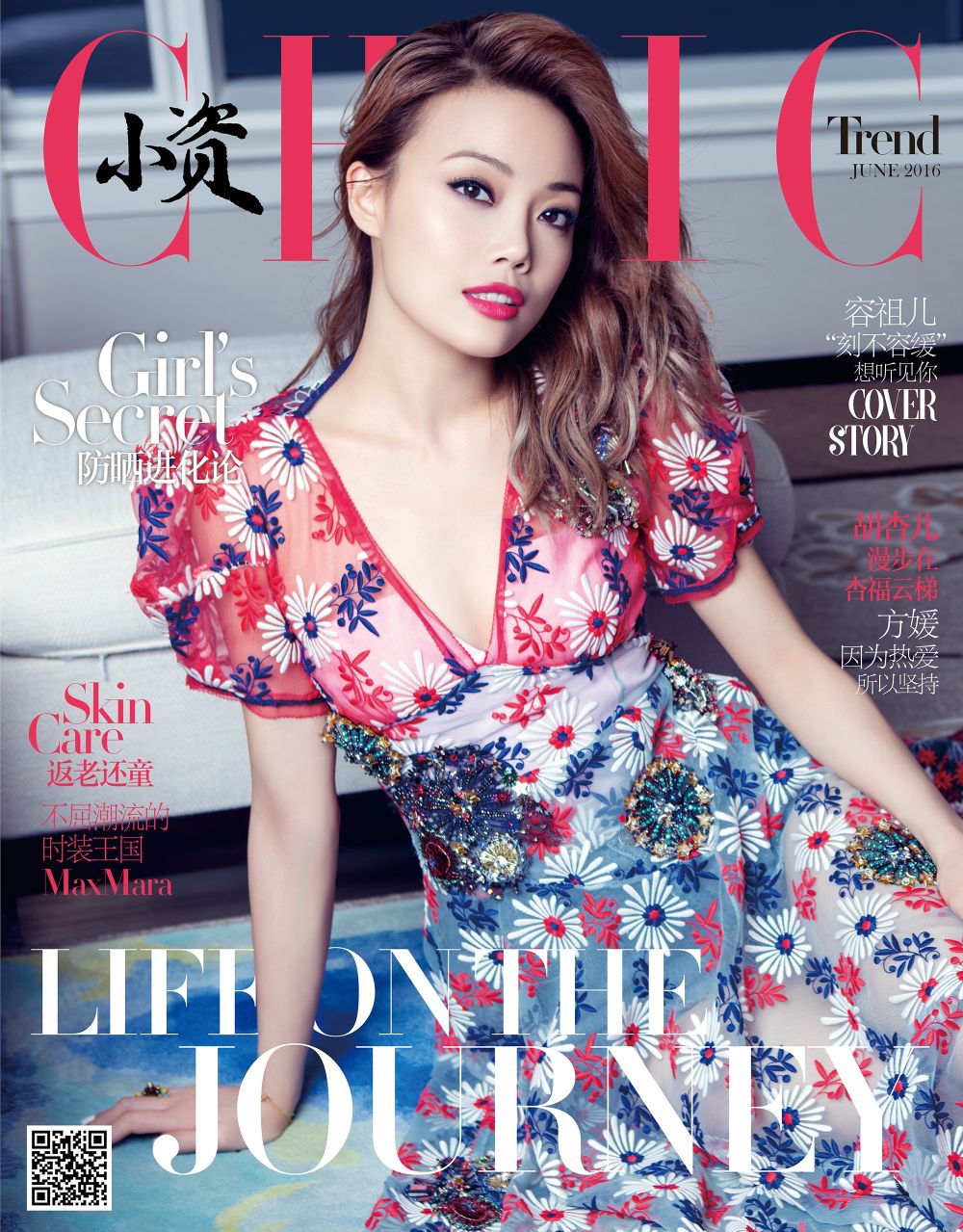 Joey Yung Sexy and Hottest Photos , Latest Pics