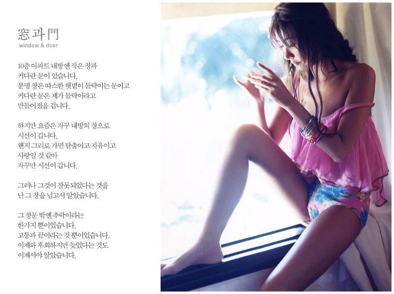 Hyun-Ah Sung Sexy and Hottest Photos , Latest Pics