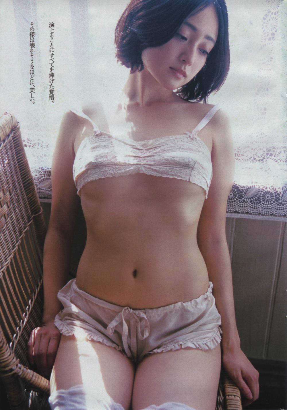 Yumi Adachi Sexy and Hottest Photos , Latest Pics