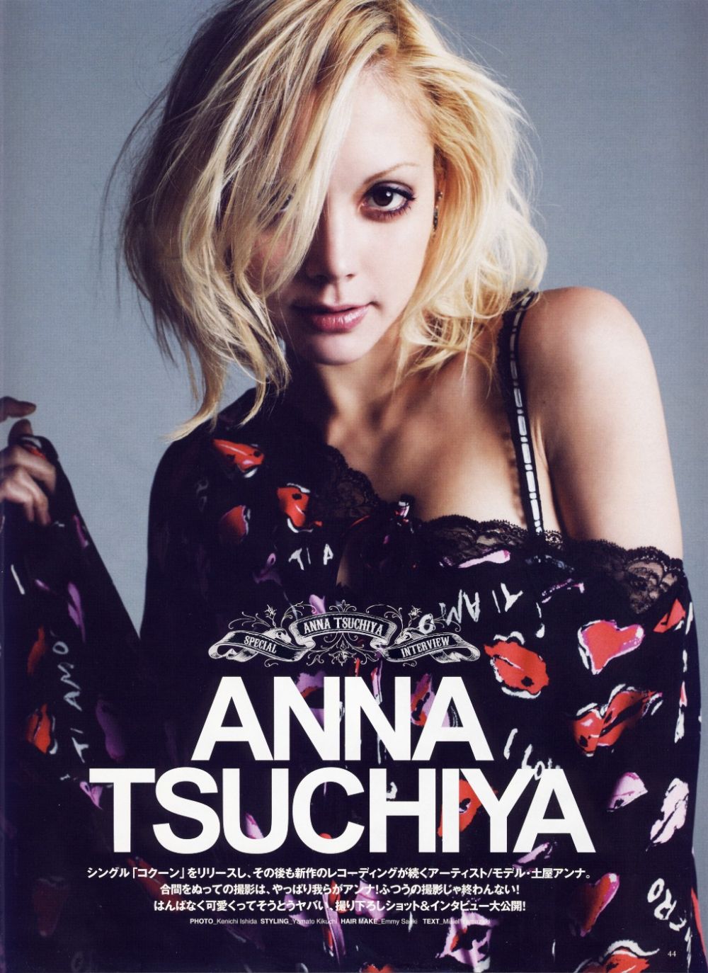 Anna Tsuchiya Sexy and Hottest Photos , Latest Pics