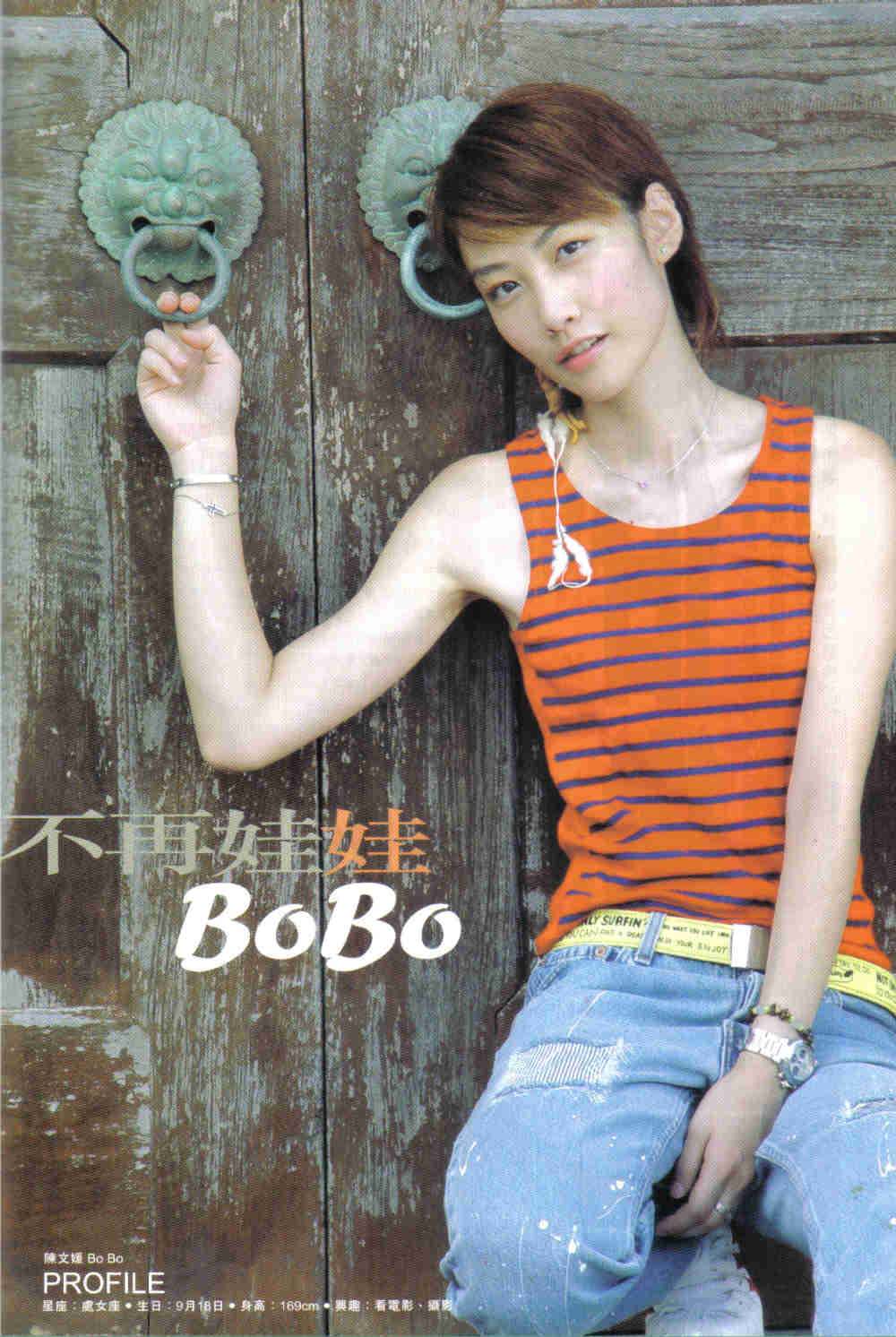 Bobo Chan Sexy and Hottest Photos , Latest Pics