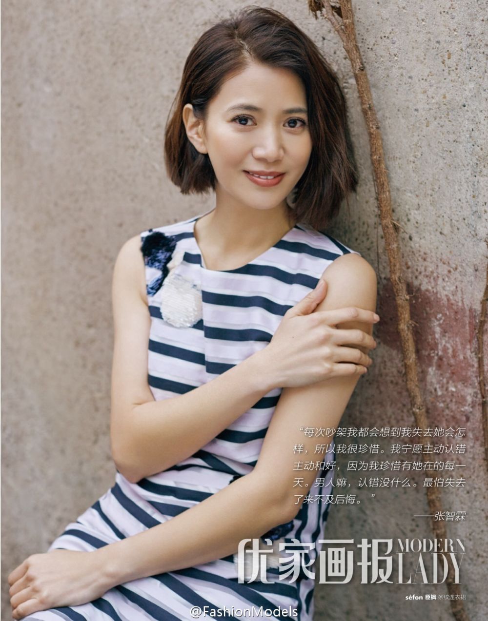 Anita Yuen Sexy and Hottest Photos , Latest Pics