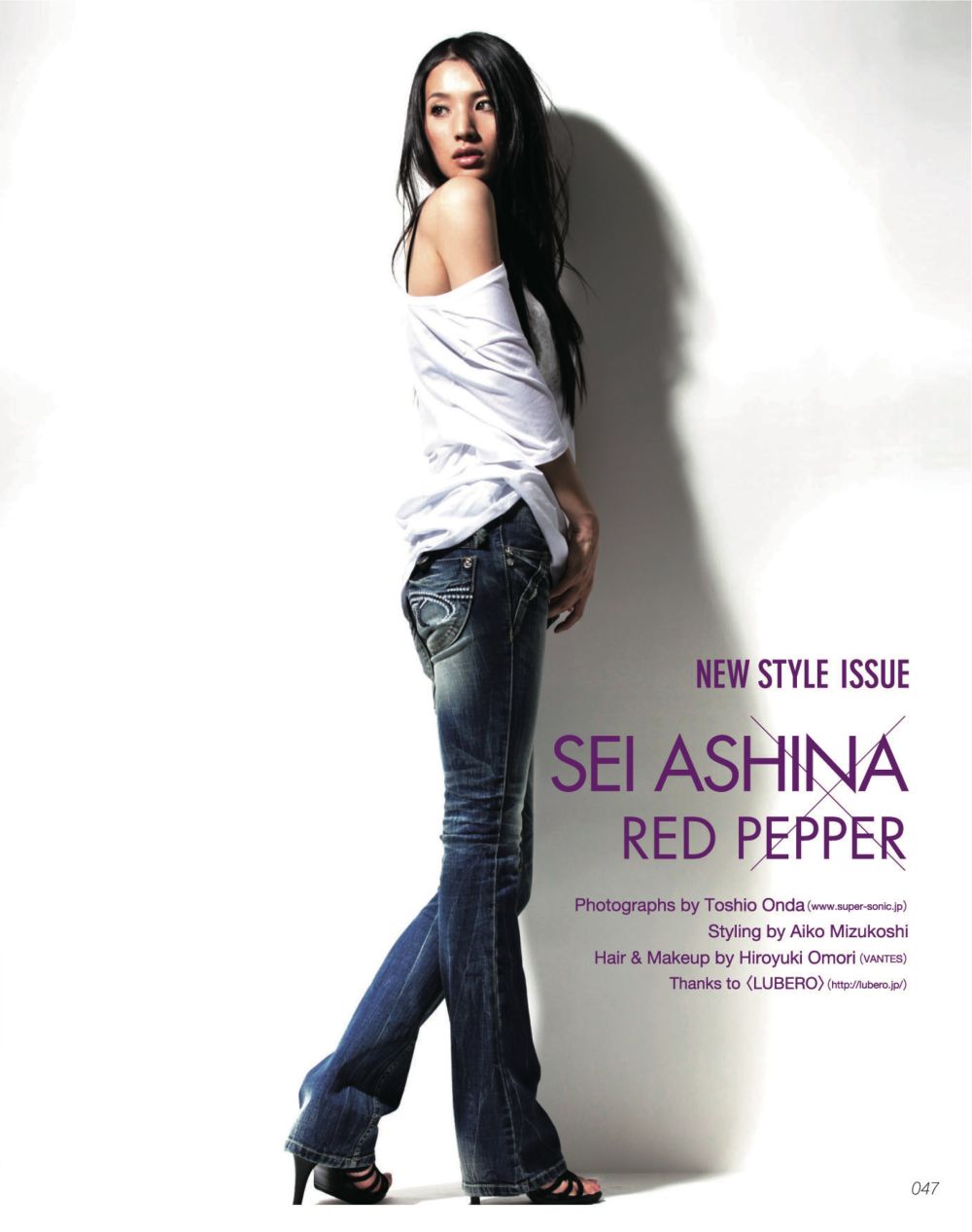 Sei Ashina Sexy and Hottest Photos , Latest Pics