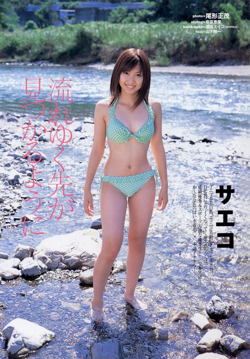 Saeko Sexy and Hottest Photos , Latest Pics