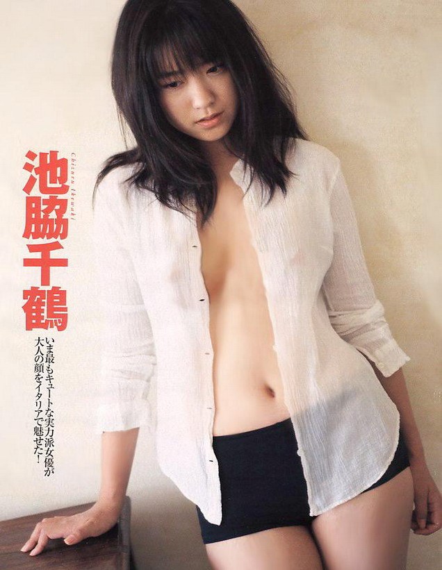 Chizuru Ikewaki Sexy and Hottest Photos , Latest Pics