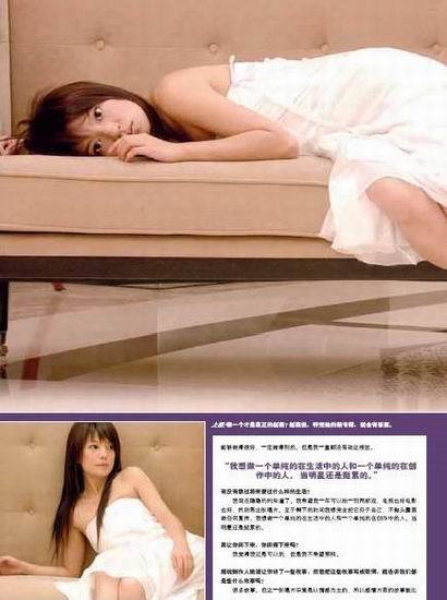 Wei Zhao Sexy and Hottest Photos , Latest Pics