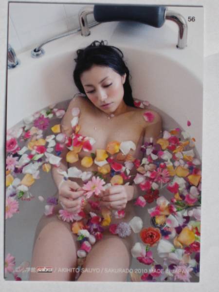 Chiaki Takahashi Sexy and Hottest Photos , Latest Pics