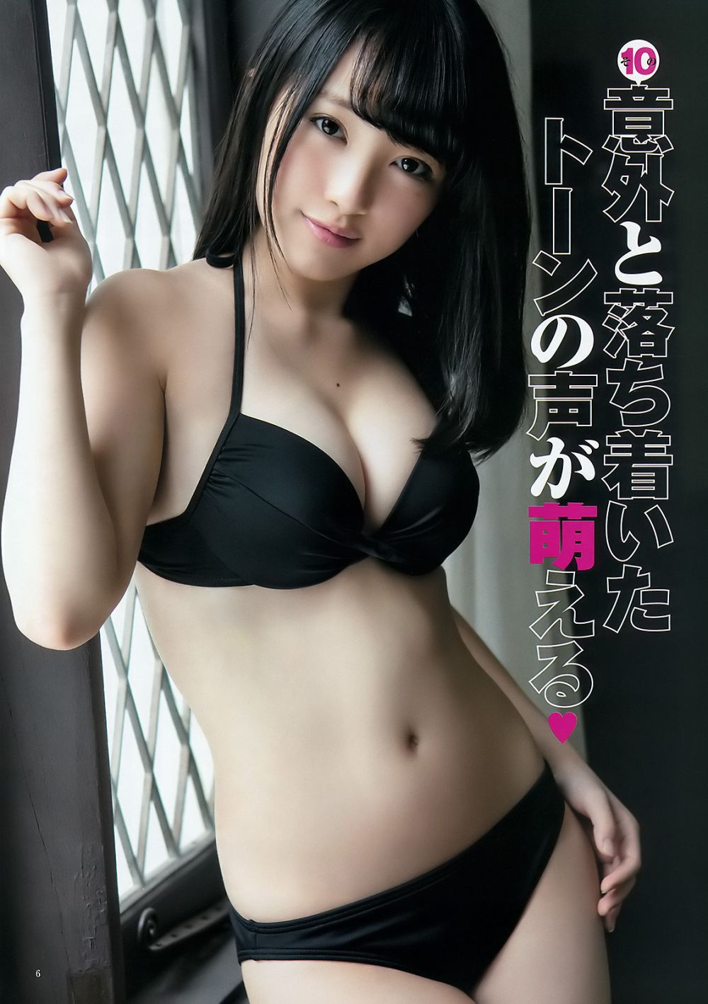 Mion Mukaichi Sexy and Hottest Photos , Latest Pics