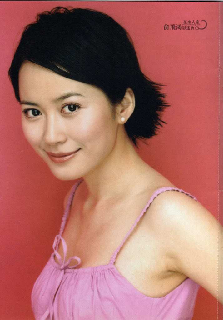 Feihong Yu Sexy and Hottest Photos , Latest Pics