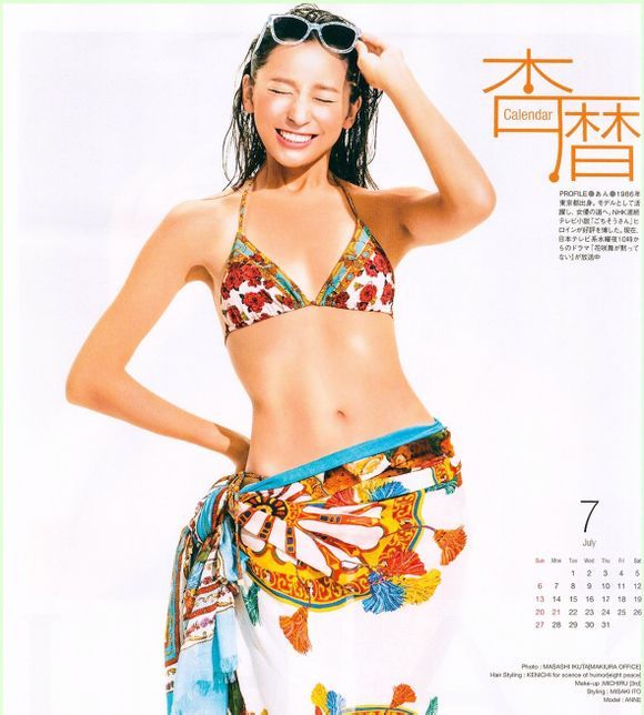 Anne Watanabe Sexy and Hottest Photos , Latest Pics