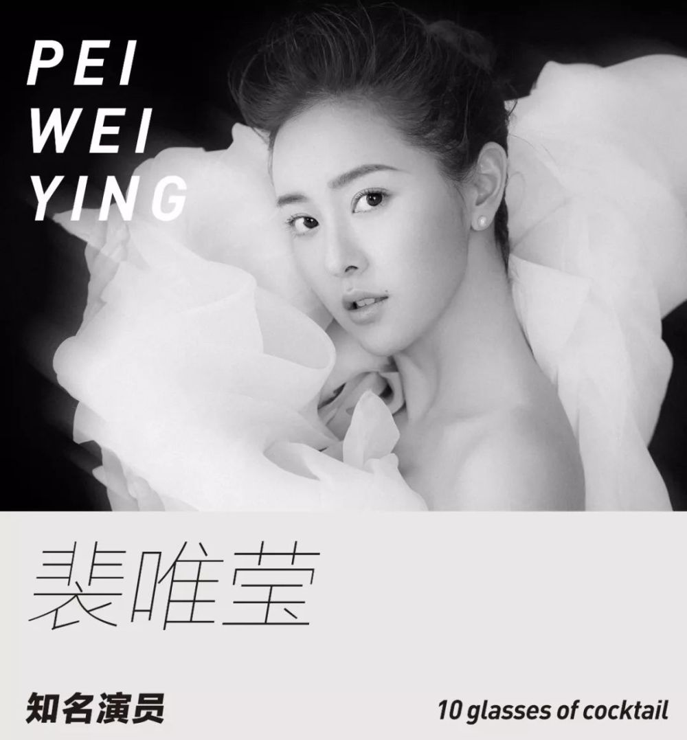 Weiying Pei Sexy and Hottest Photos , Latest Pics