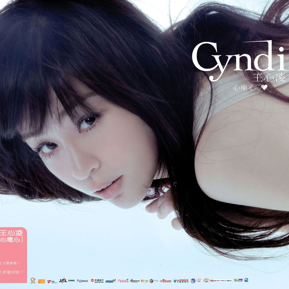 Cyndi Wang Sexy and Hottest Photos , Latest Pics