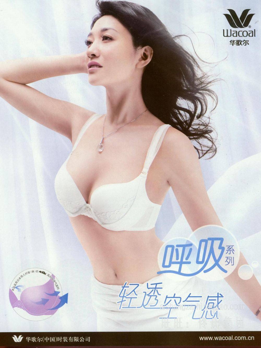 Xiaoran Li Sexy and Hottest Photos , Latest Pics