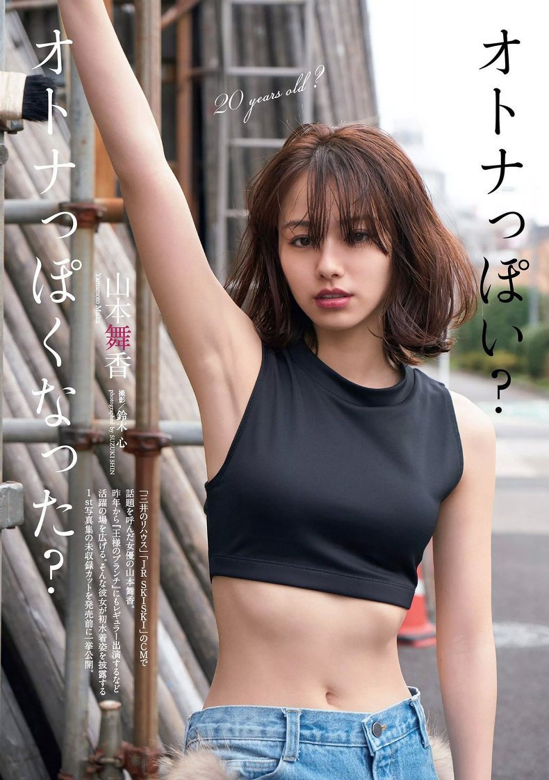 Maika Yamamoto Sexy and Hottest Photos , Latest Pics