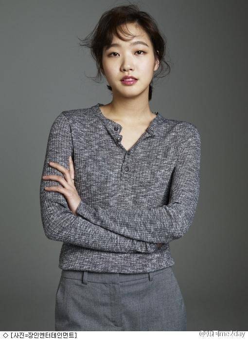 Kim Go-eun Sexy and Hottest Photos , Latest Pics