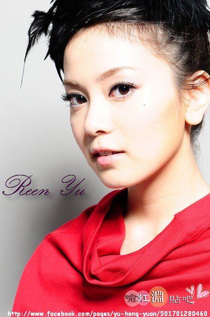 Reen Yu Sexy and Hottest Photos , Latest Pics