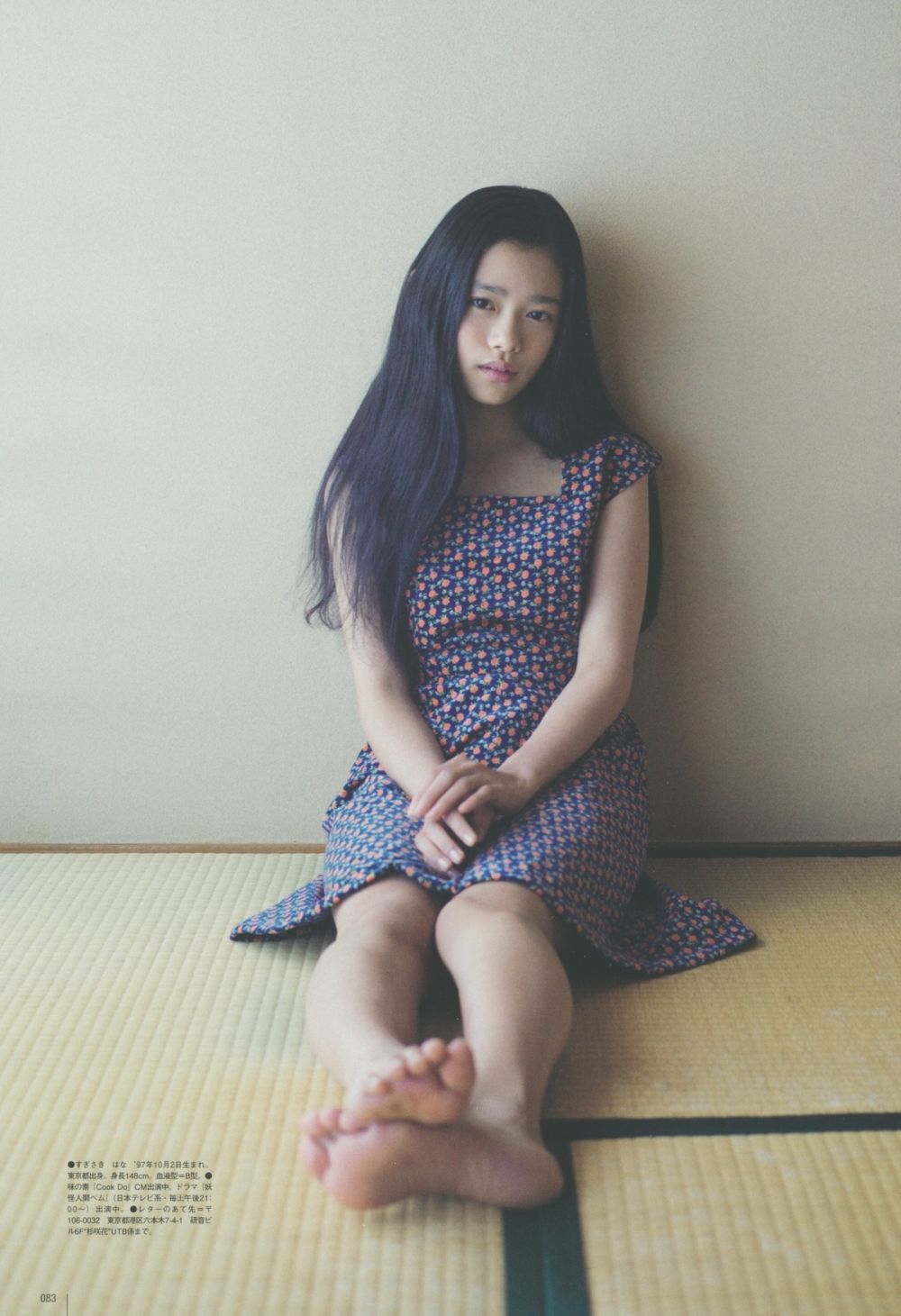 Hana Sugisaki Sexy and Hottest Photos , Latest Pics