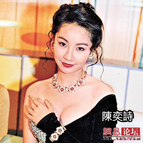 Elsie Chan Sexy and Hottest Photos , Latest Pics