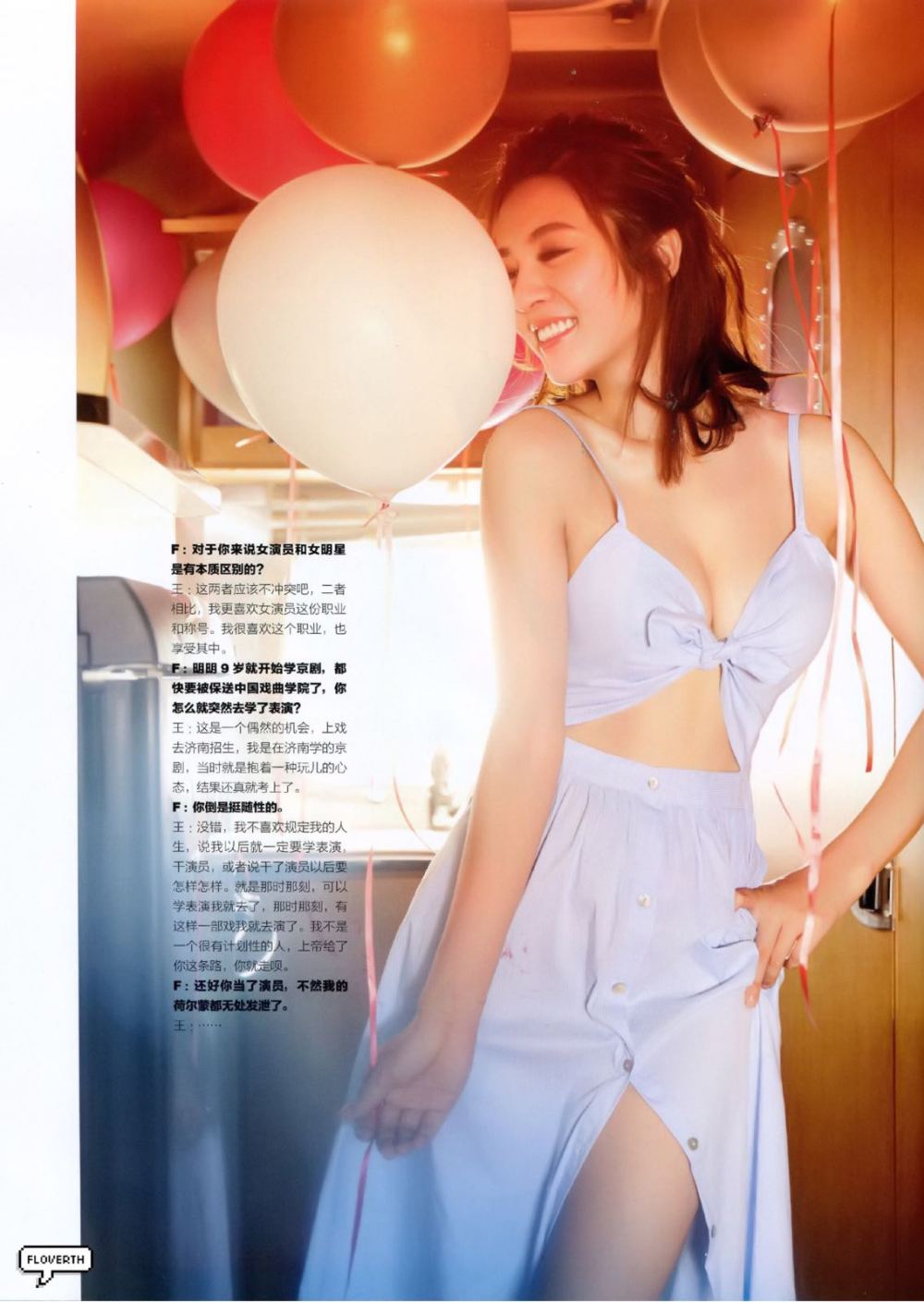 Xiaochen Wang Sexy and Hottest Photos , Latest Pics