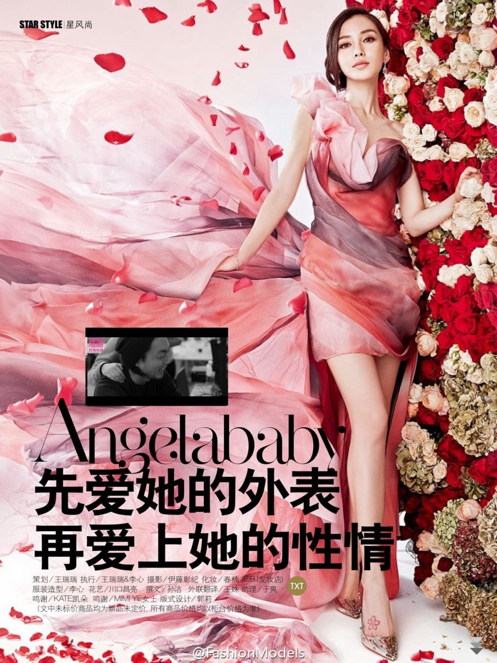 Angelababy Sexy and Hottest Photos , Latest Pics