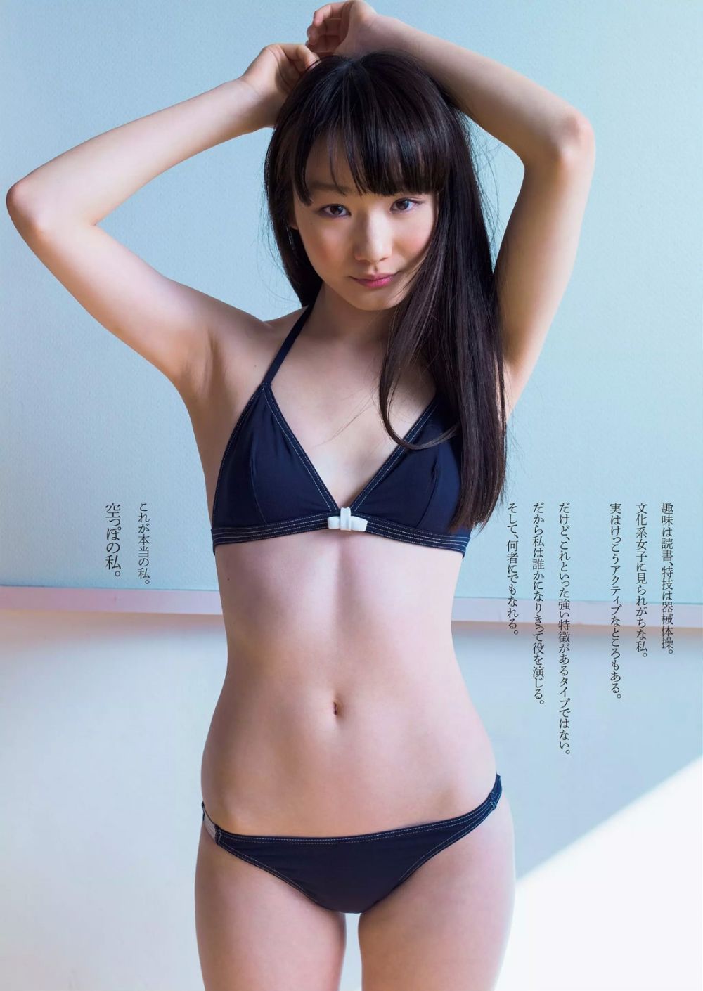 Narumi Akizuki Sexy and Hottest Photos , Latest Pics