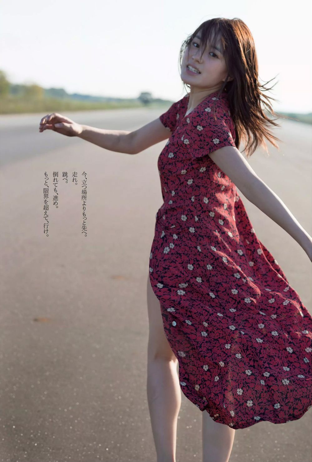 Reiko Fujiwara Sexy and Hottest Photos , Latest Pics
