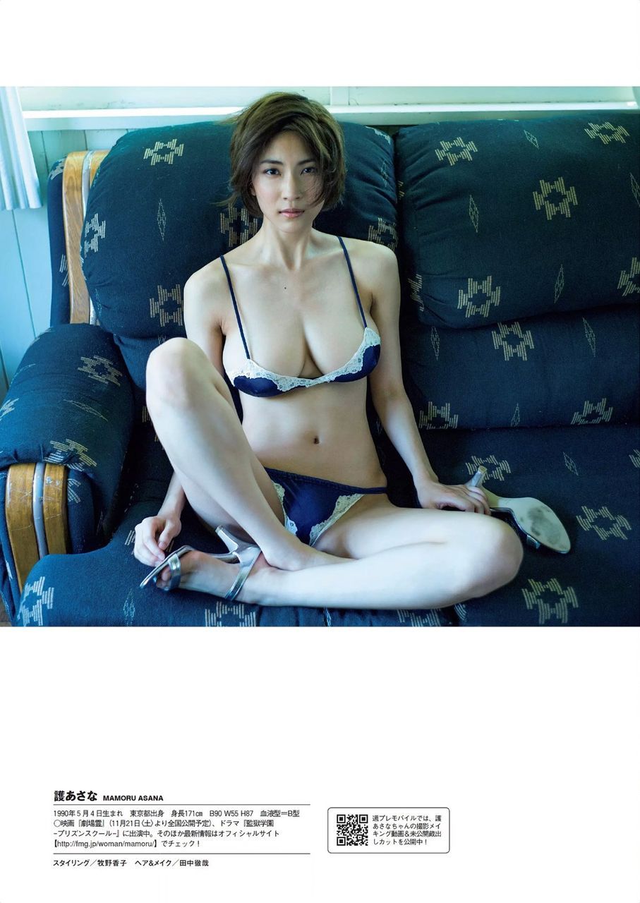 Asana Mamoru Sexy and Hottest Photos , Latest Pics