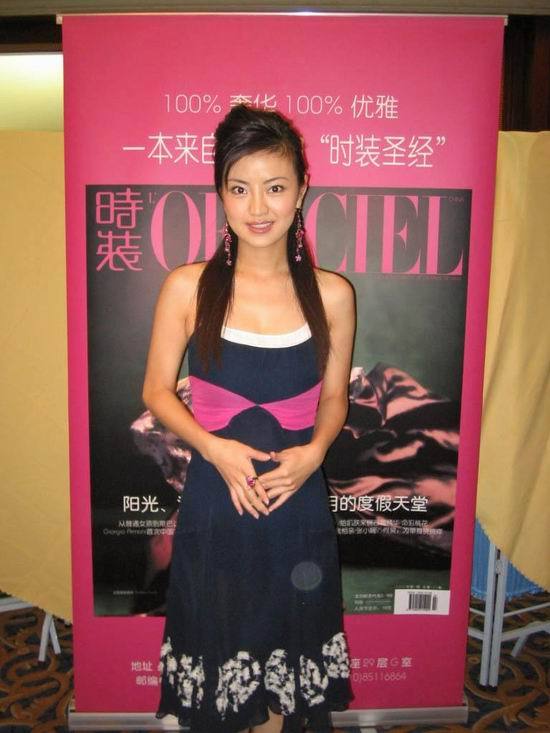 Jing-wei Tu Sexy and Hottest Photos , Latest Pics