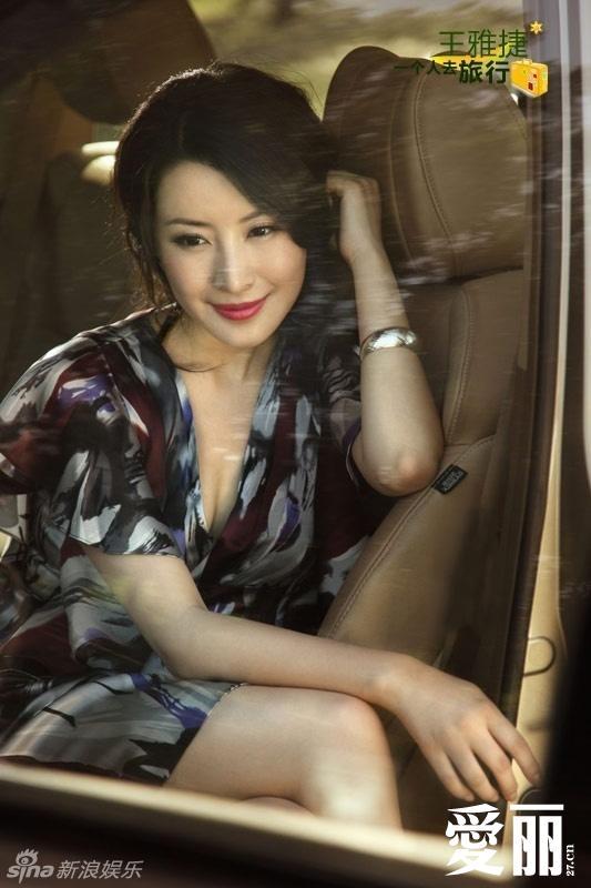 Yajie Wang Sexy and Hottest Photos , Latest Pics