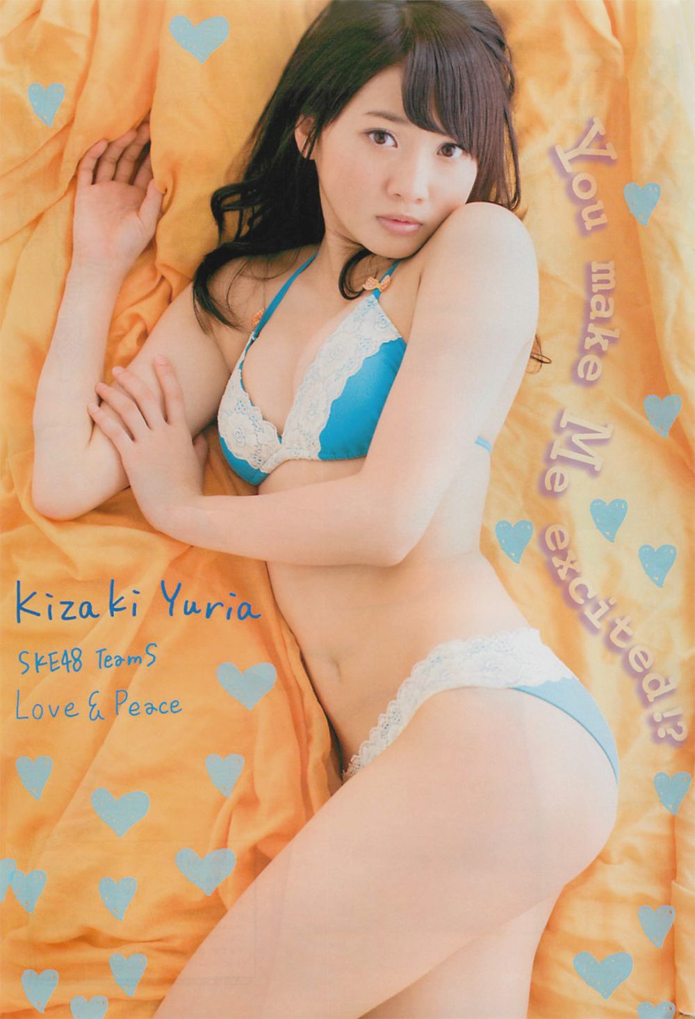 Yuria Kizaki Sexy and Hottest Photos , Latest Pics