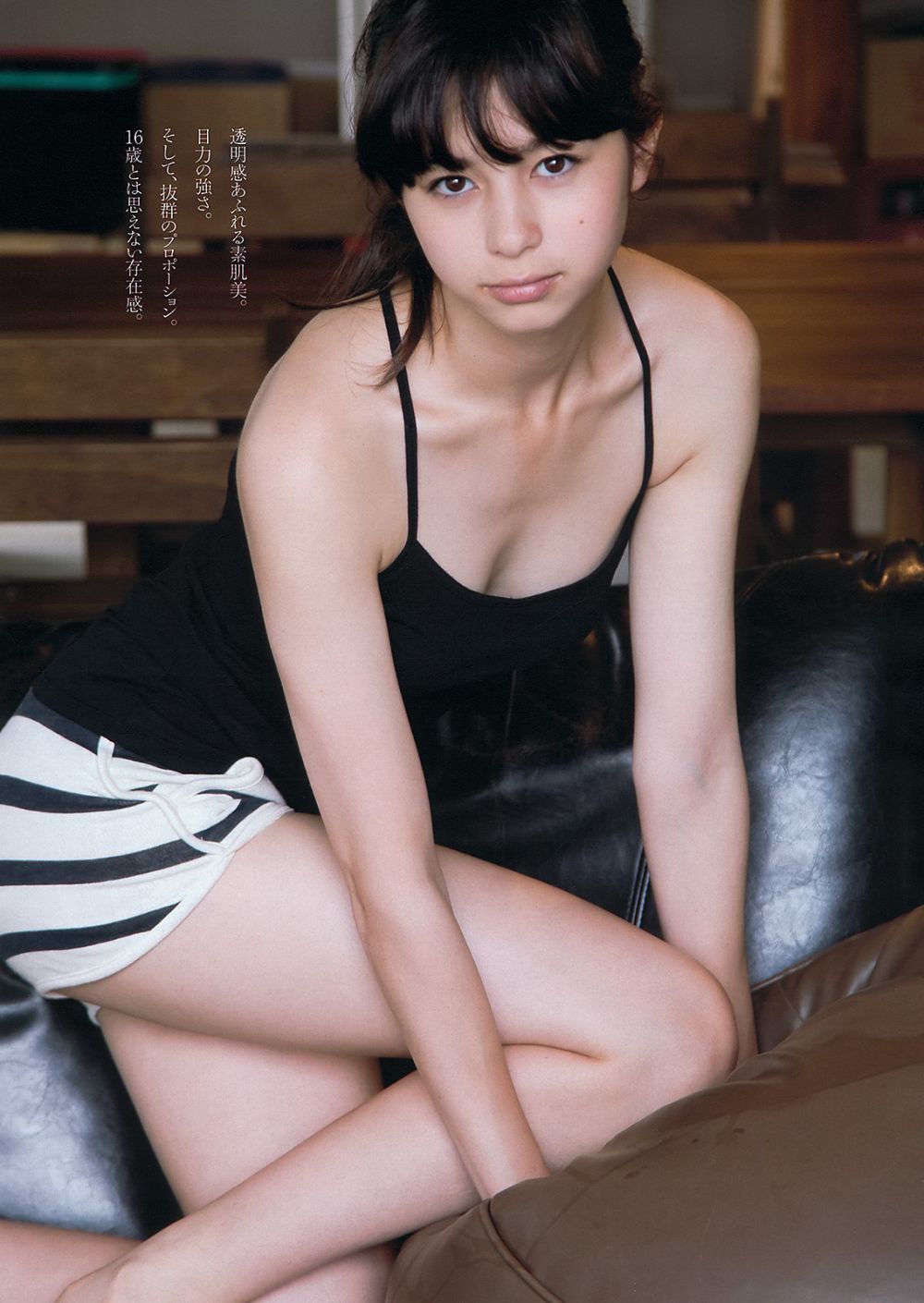 Ayami Nakajô Sexy and Hottest Photos , Latest Pics