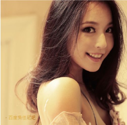 Jia Ni Wu Sexy and Hottest Photos , Latest Pics