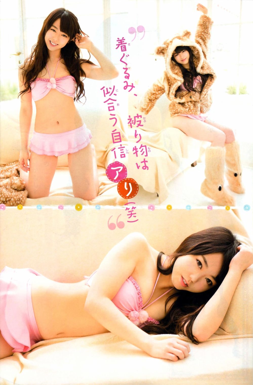Minami Minegishi Sexy and Hottest Photos , Latest Pics