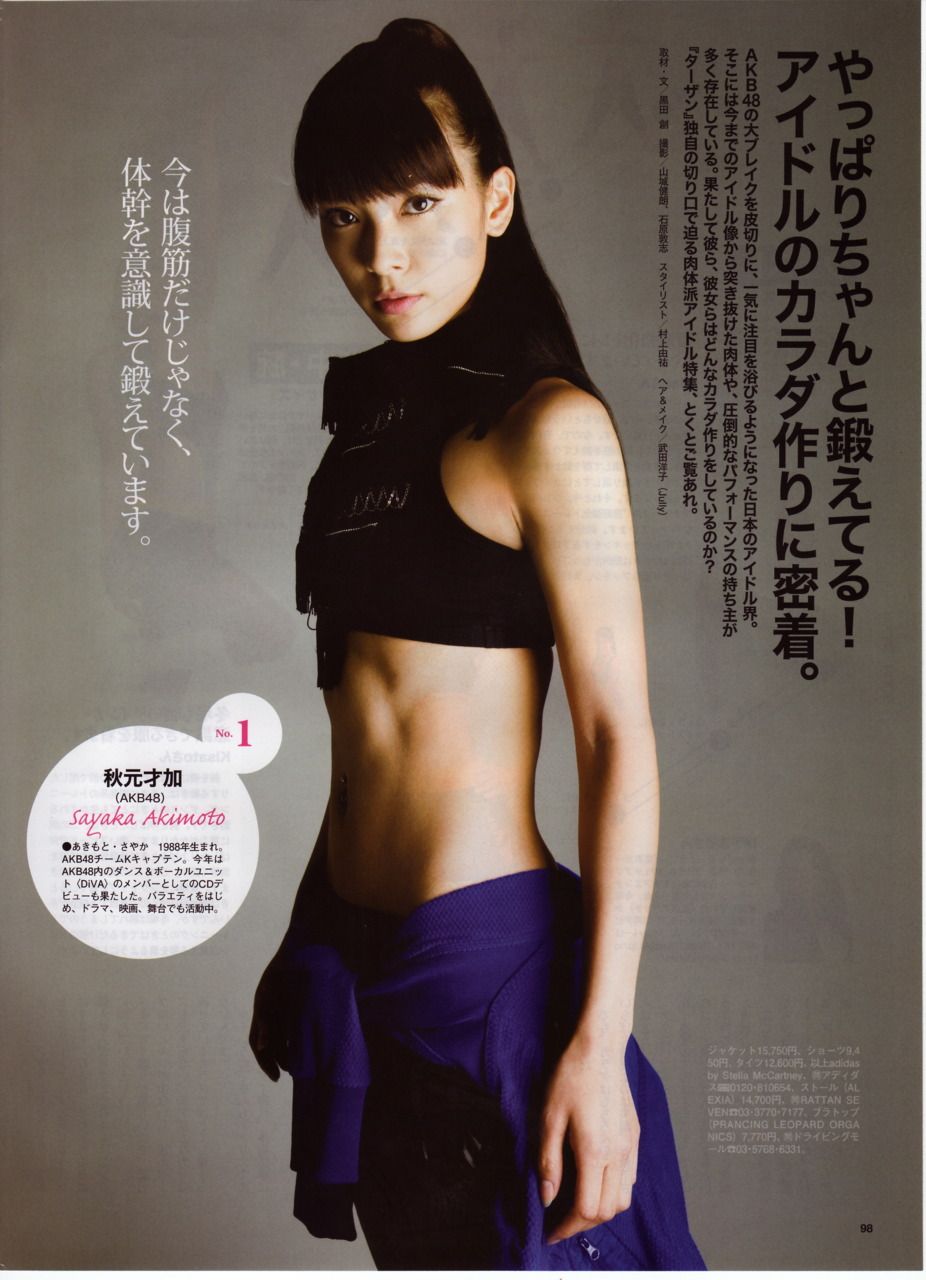 Sayaka Akimoto Sexy and Hottest Photos , Latest Pics