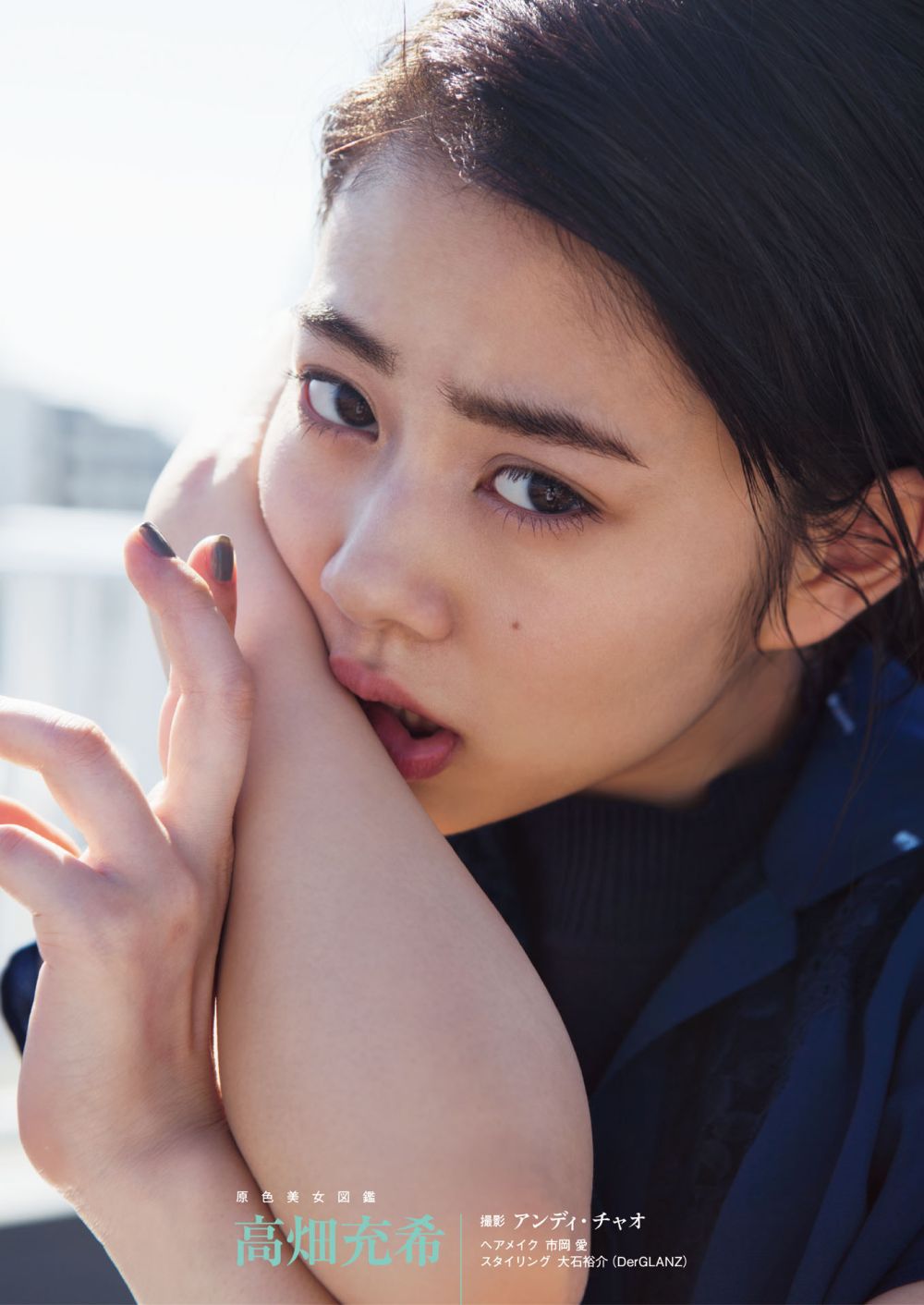 Mitsuki Takahata Sexy and Hottest Photos , Latest Pics