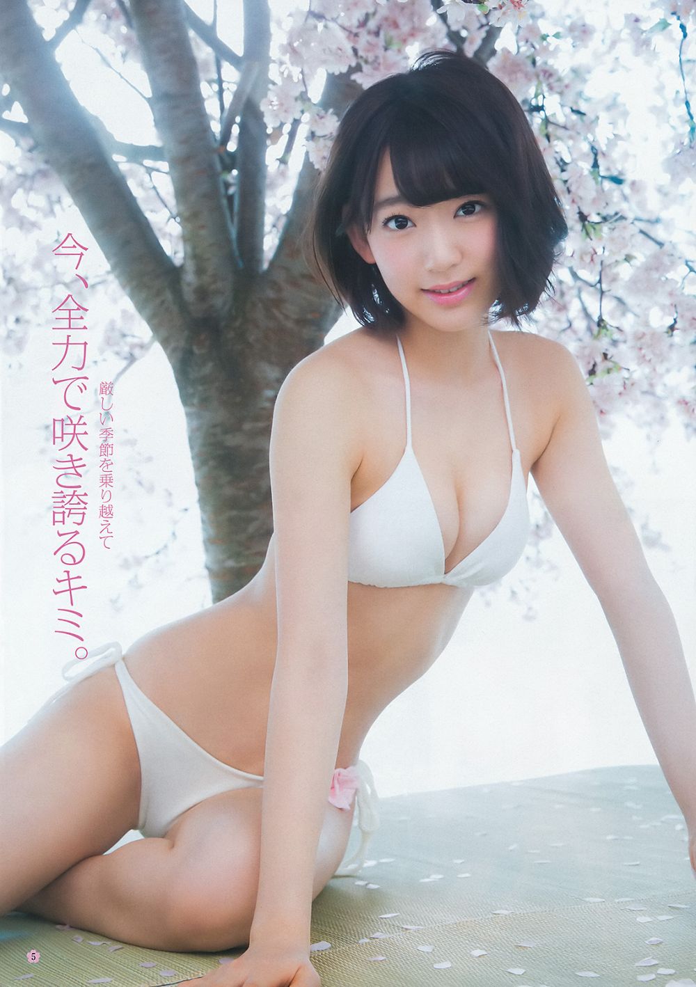 Sakura Miyawaki Sexy and Hottest Photos , Latest Pics