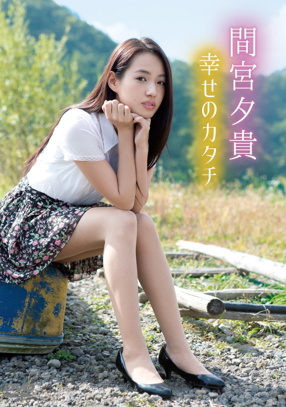 Yuki Mamiya Sexy and Hottest Photos , Latest Pics