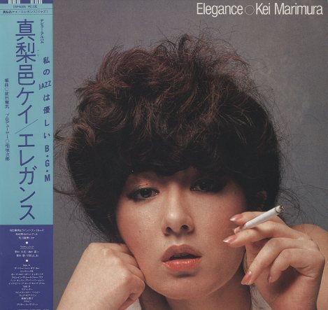 Kei Marimura Sexy and Hottest Photos , Latest Pics
