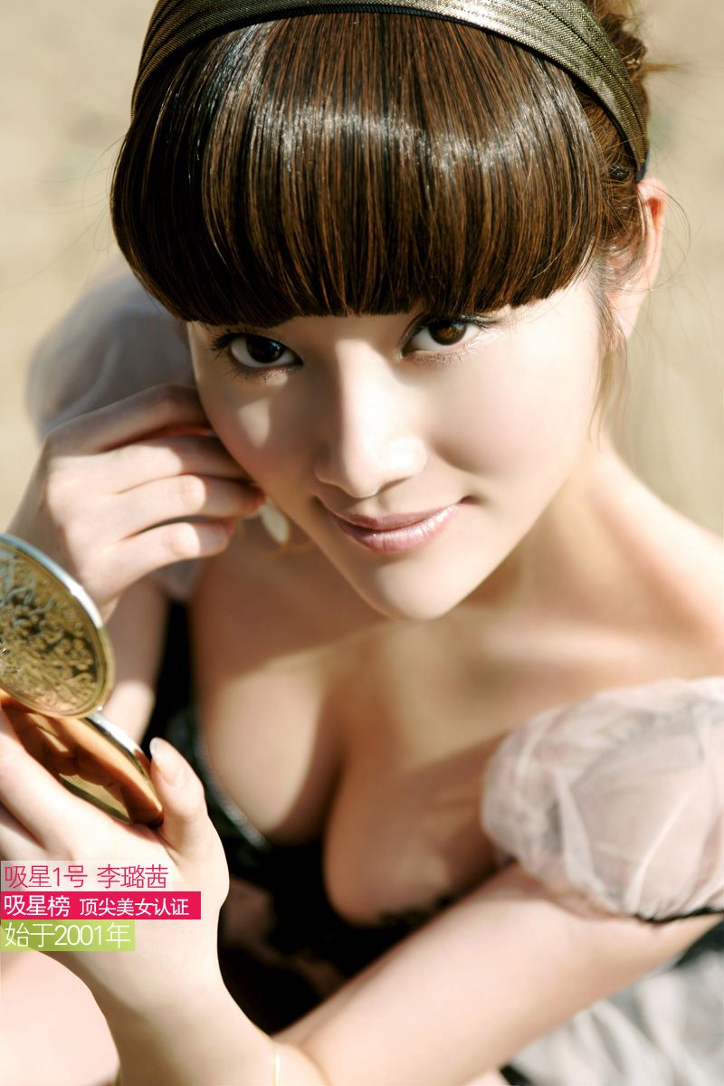 Luxi Li Sexy and Hottest Photos , Latest Pics