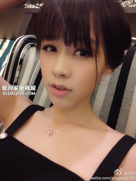 Yang Zou Sexy and Hottest Photos , Latest Pics