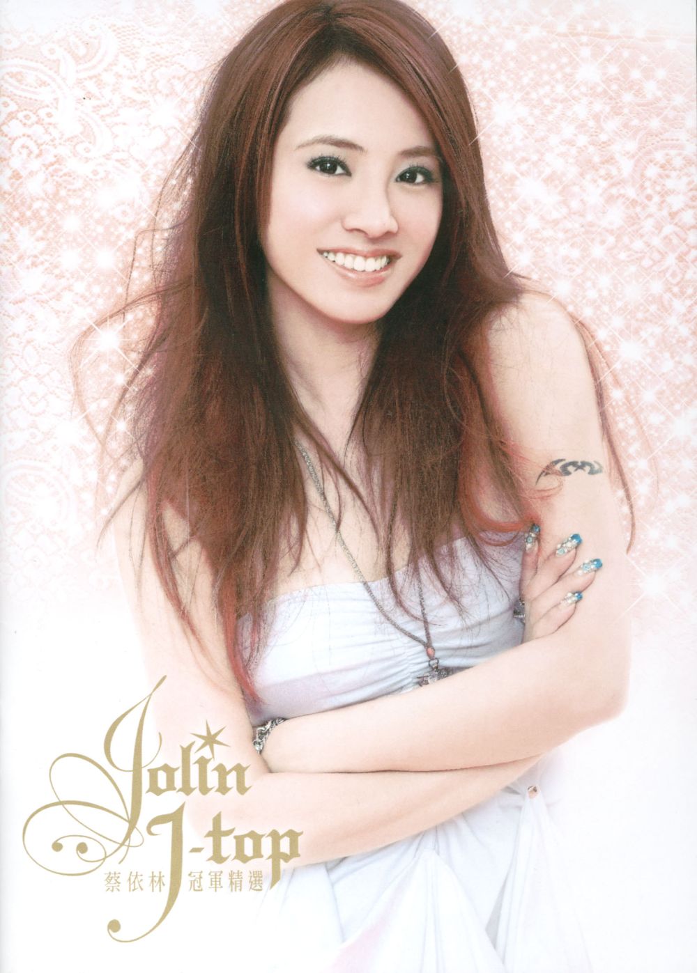 Jolin Tsai Sexy and Hottest Photos , Latest Pics