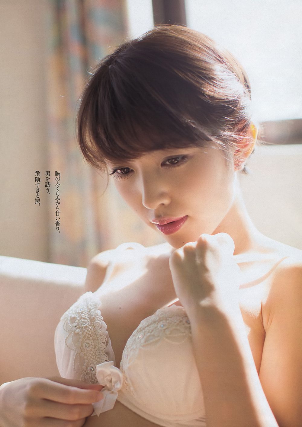 Azusa Togashi Sexy and Hottest Photos , Latest Pics